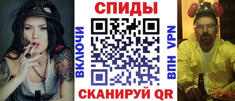 АМФЕТАМИН 97%  Долинск 
