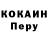 Кетамин VHQ Walter Bertin