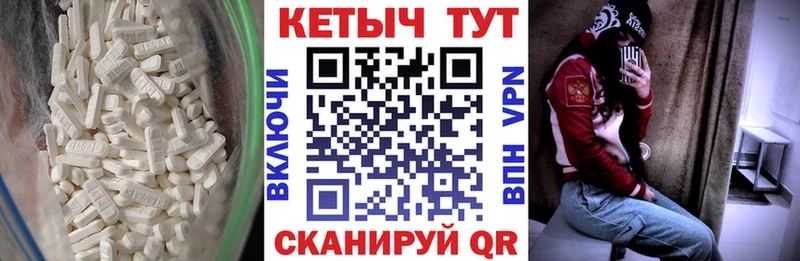 КЕТАМИН VHQ  Долинск 