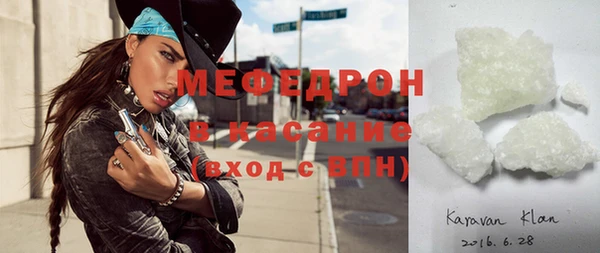 молекула духа Верея