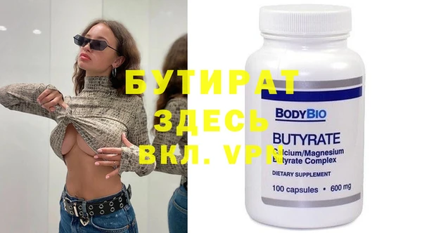молекула духа Верея