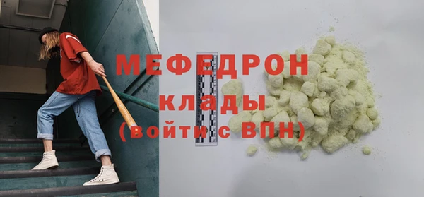 экстази Богданович