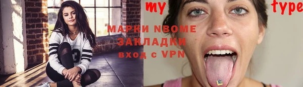 ECSTASY Богородск