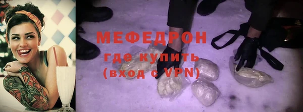 ECSTASY Богородск