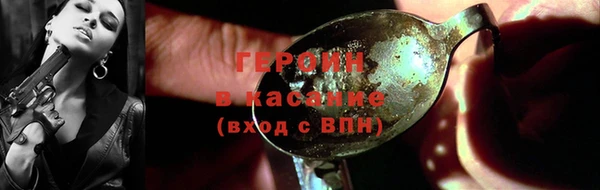 ECSTASY Богородск