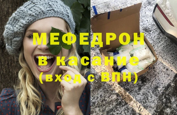 ECSTASY Богородск