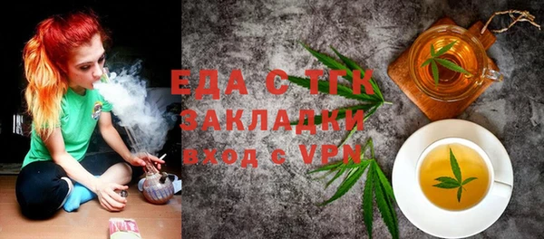 экстази Белокуриха