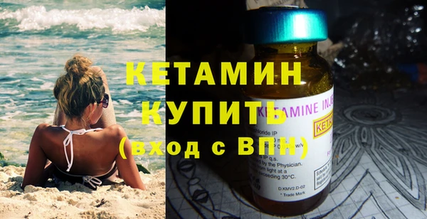 ECSTASY Богородск