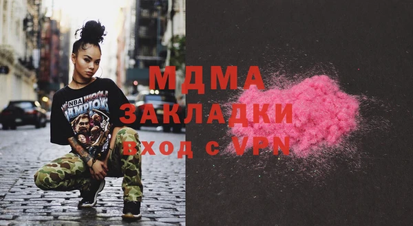 скорость mdpv Верхний Тагил