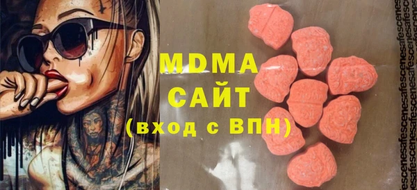экстази Богданович