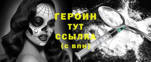 молекула духа Верея