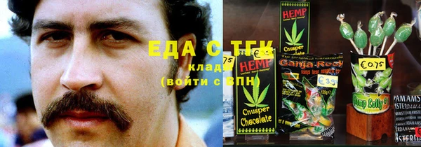 экстази Богданович
