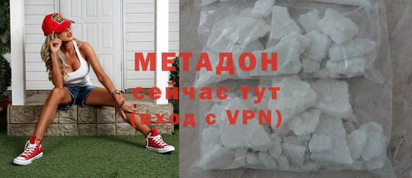 ECSTASY Богородск