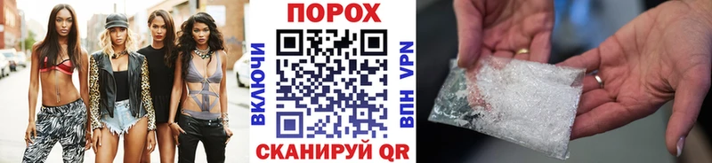 МЕТАМФЕТАМИН Декстрометамфетамин 99.9%  купить  цена  Долинск 