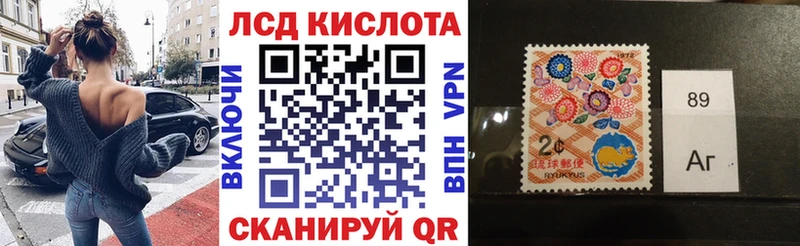 Марки N-bome 1,5мг  Долинск 