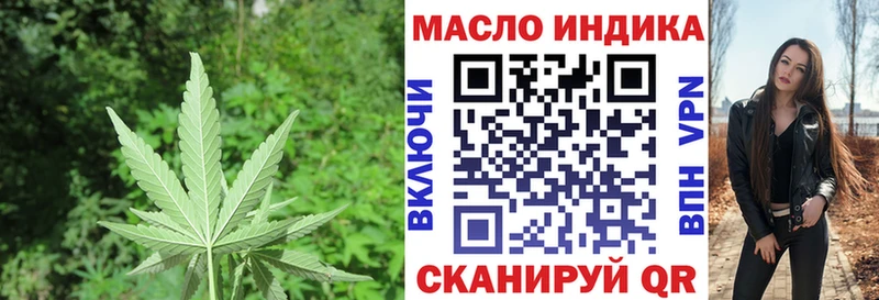 shop как зайти  OMG ССЫЛКА  ТГК вейп  Долинск  где можно купить наркотик 