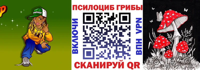 Псилоцибиновые грибы мухоморы  Долинск 